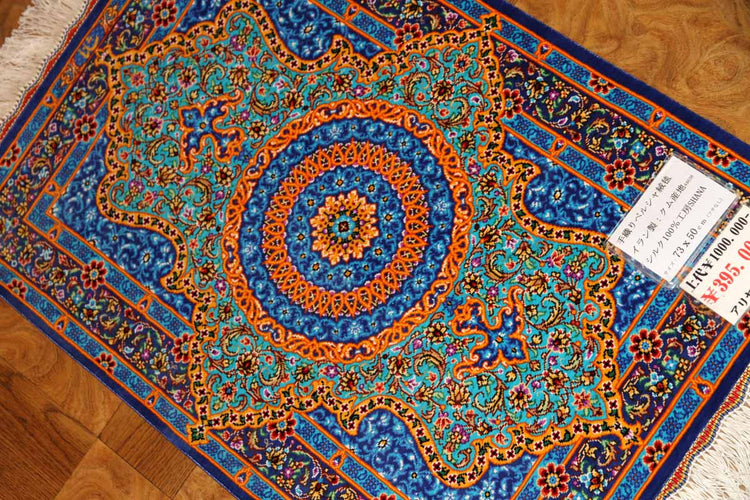 小さいシルクの玄関マットマンションタイプシルク44638、サイズ:73x50 CM