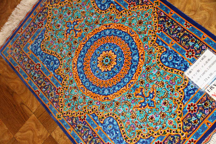 小さいシルクの玄関マットマンションタイプシルク44638、サイズ:73x50 CM
