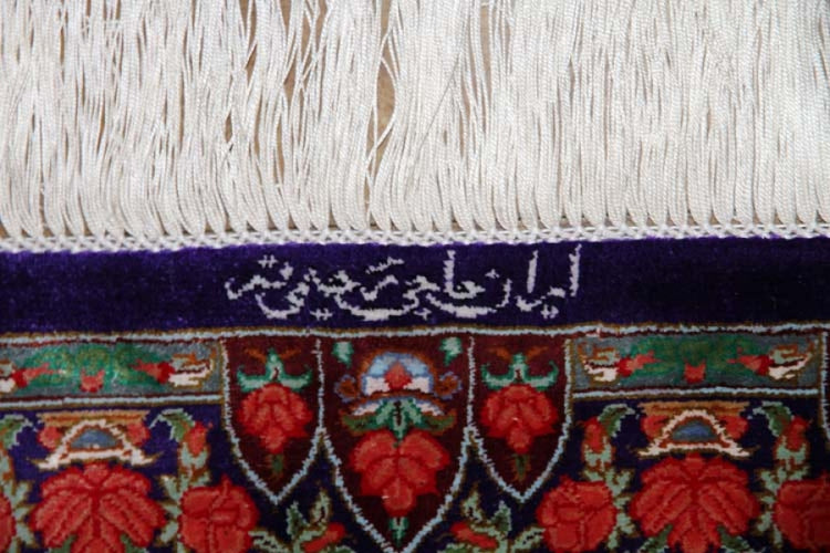 珍しいデザインの玄関マットシルクペルシャ絨毯56042、工房:RAHIMI、サイズ: 91x60 CM