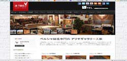 site-0110