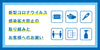 船場センタービル　COVID19