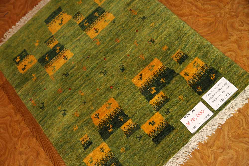 高品質手織りペルシャギャッベコルデスタンギャッベイラン製58444、サイズ：88x61ｃｍ（フサ含まず）