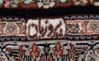 マヒデザインタブリーズ産地ペルシャ絨毯21824