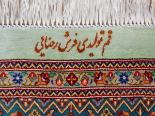 高級ペルシャ絨毯のセンターラグサイズクムシルク100％99417