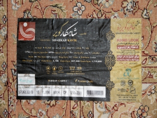最高級イラン機械織りカーペットラグ990015