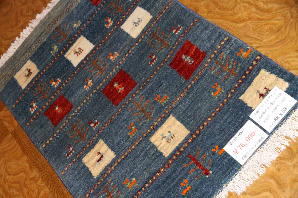 イラン製手織りギャベ最終値下げ 楽天市場】伝統手織り ギャッベ イラン製 ウール ギャベ ラグ 約166