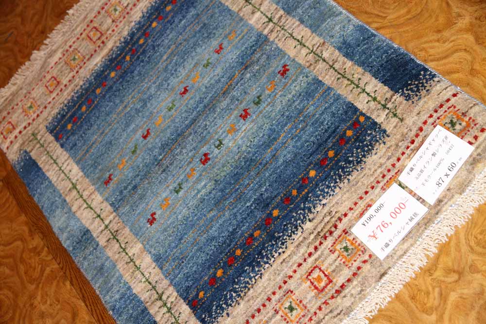 手織りペルシャギャッベイラン製リズバフト58437