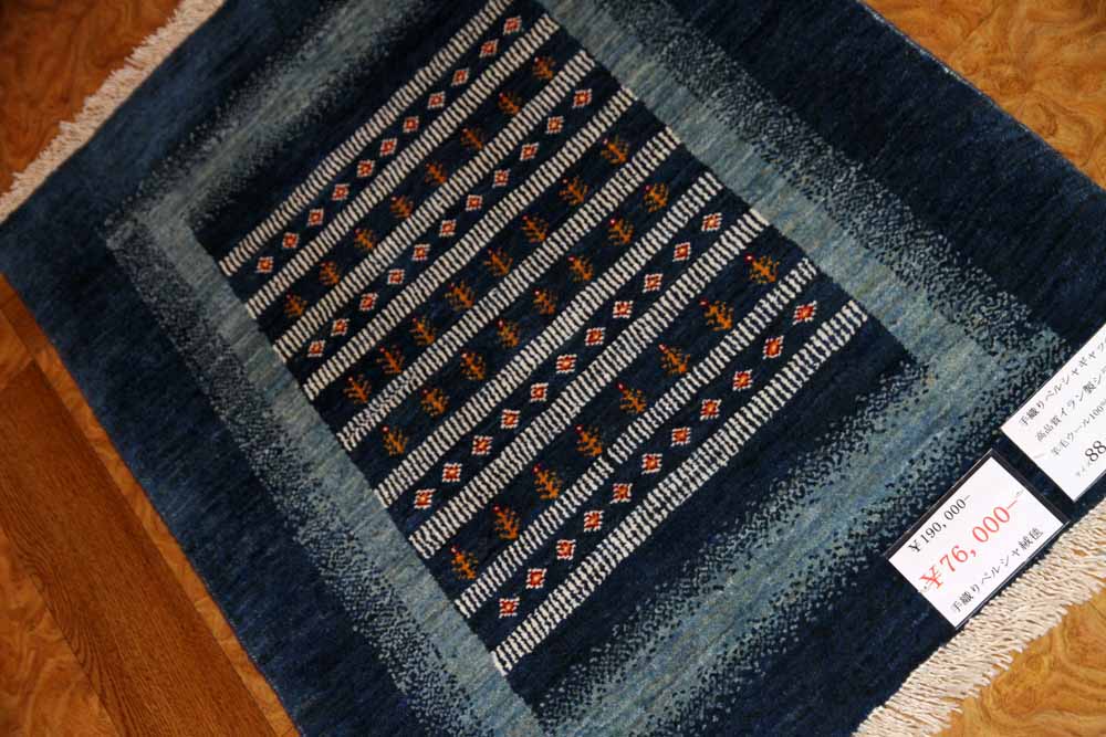 新品 2枚の価格 イラン製手織りギャッべ ミラコロ