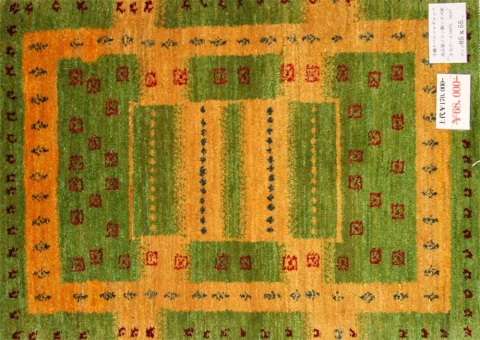 おしゃれでカラフルな色彩コルデスタン産地ギャッベ高品質58161