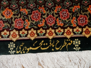 高級手織りペルシャ絨毯クムシルク48063