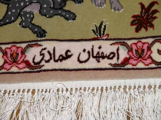 ペルシャ絨毯のハンティング模様イスファハン50134