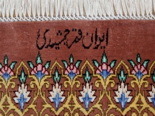 ペルシャ絨毯手織りシルクの玄関マット細かいデザイン56070