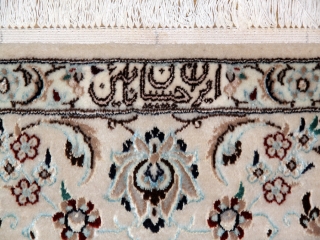 ハビビヤン工房高級ナイン手織りラグ77794