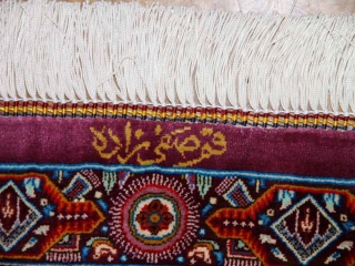 高級ペルシャ絨毯手織りシルクのマンション玄関マットクム60049