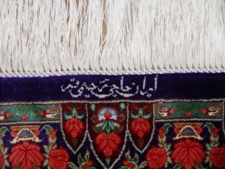 珍しいデザインの玄関マットシルクペルシャ絨毯56042