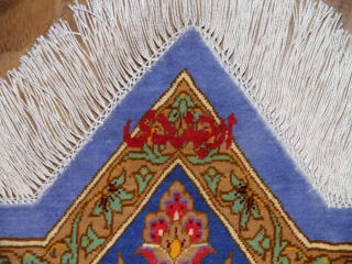 変わってるペルシャ絨毯の形星形、クムシルク57005