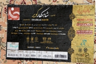 ハイクオリティー機械織りペルシャラグ990016