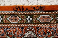 センターラグのペルシャ絨毯ヘシティー模様、イラン直輸入49079