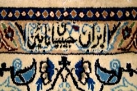 ペルシャ絨毯ソファー前サイズナイン産シックな紺色2940