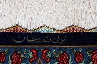 ラジャビヤン有名工房高級クムシルクペルシャ57024