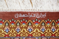 素敵な珍しいデザインシルククム50079