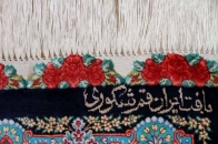 鮮やかなブルー色の玄関マットシルクペルシャ56039