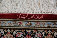 センターラグペルシャカーペット、クムシルクイラン輸入48076