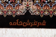 最高級シルク絨毯豪華な花入れ模様ペルシャ絨毯56059