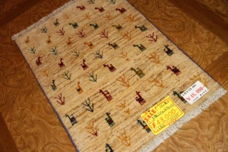 イラン製ギャッベ