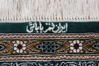 グリーン色のヘシティーデザイン絹玄関マットのペルシャ絨毯56068