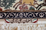 イスファハンハンティングデザインペルシャ50135