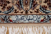 イスファハンセンターラグメダリオンペルシャ50136