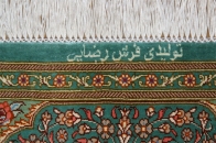 高級シルクの手織りペルシャ絨毯綺麗なグリーン色56089