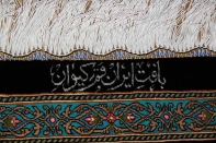 最高級シャーヤディデザインおしゃれシルクラグ60012