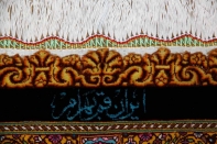 最高級手織りシルクペルシャ絨毯クムシルク有名工60014房