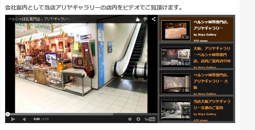 ビデオギャラリー